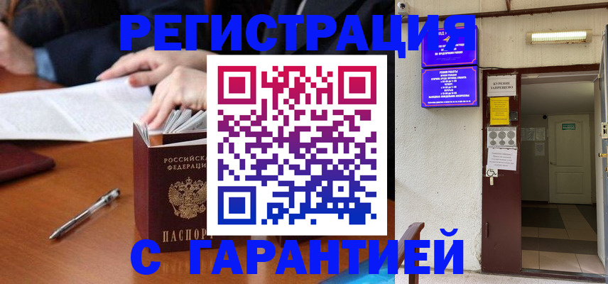 регистрация для школы в Сольцах